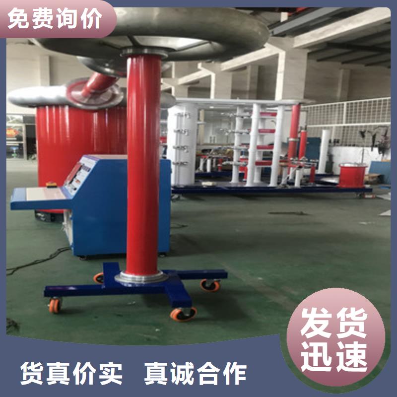 工頻高壓局放試驗裝置TH-3A微機繼電保護測試儀貨源穩定