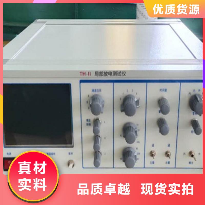 大电流发生器视频-山西省晋中市天正华意大电流发生器可服务区域榆次|平遥|忻州|长治|临汾|运城|太原|朔州|大同等