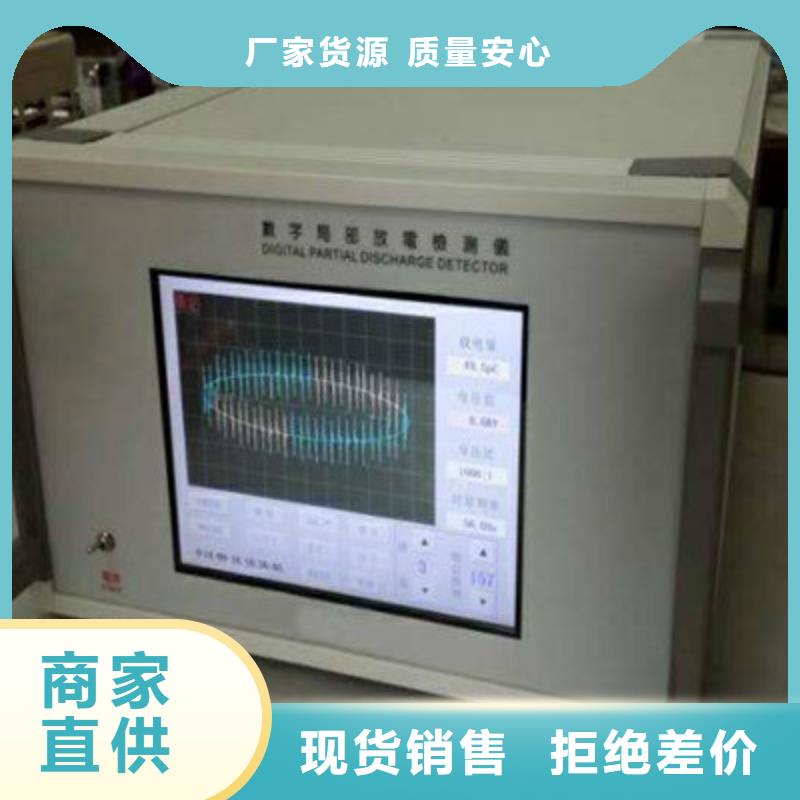大电流发生器视频-大电流发生器_广西省来宾市市场覆盖合山|兴宾|防城港|钦州|北海|河池|梧州|玉林等