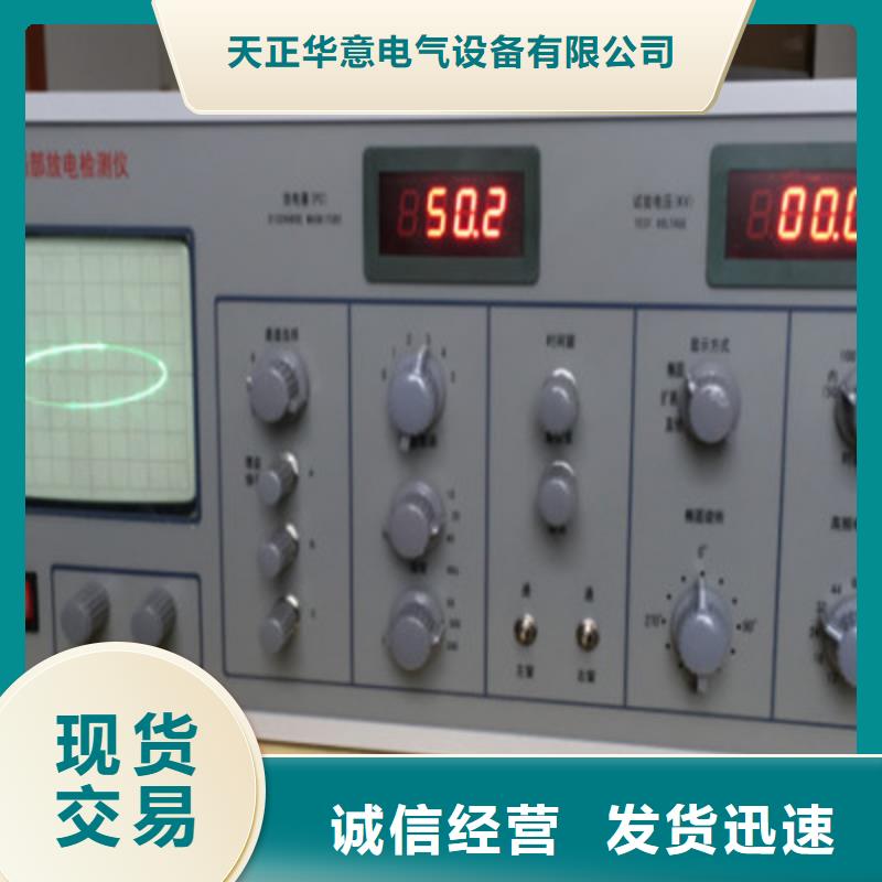 【 工频高压局放试验装置-电缆故障测试仪做工细致】-可发货到平遥|左权|阳泉|大同|太原|临汾|晋城|长治