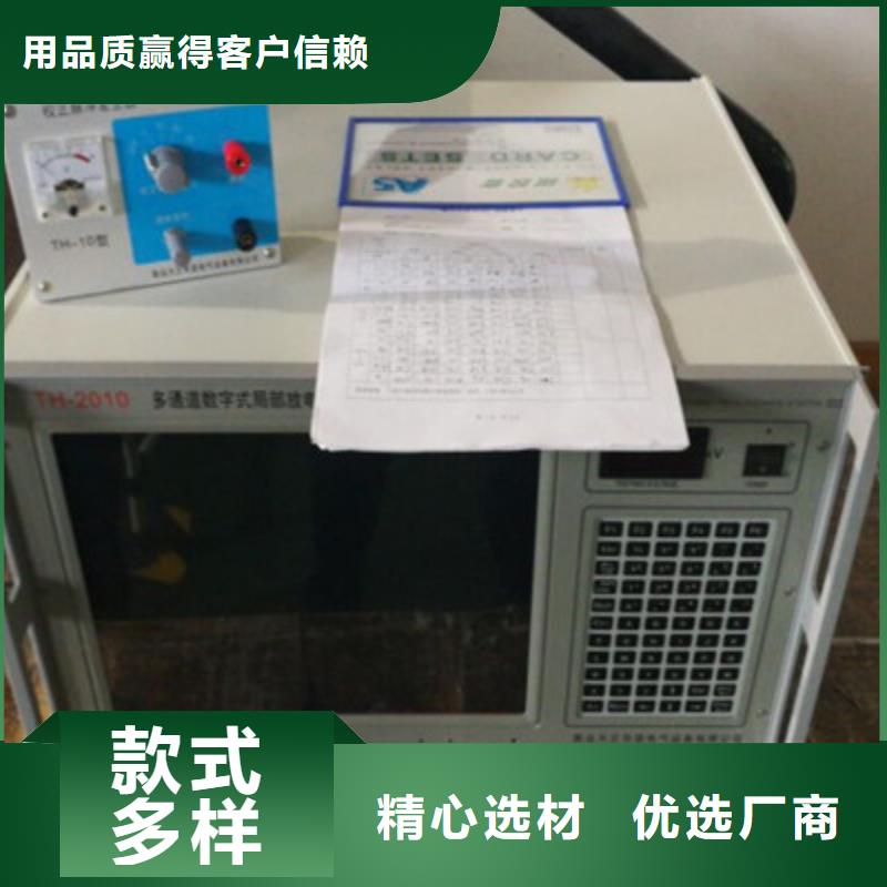 工頻高壓局放試驗裝置手持直流電阻測試儀誠信經營質量保證
