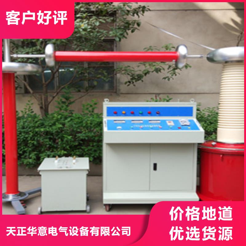 無局部放電試驗變壓器大品牌放心購