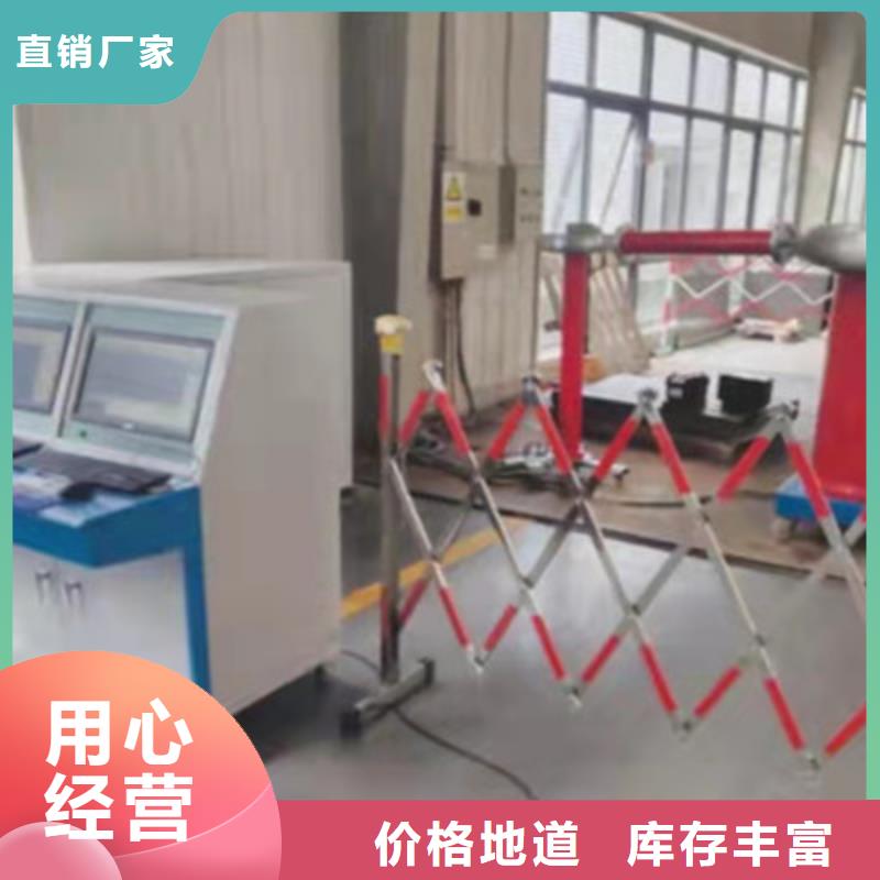 無局部放電試驗變壓器大品牌放心購