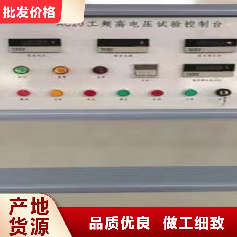 工頻高壓局放試驗裝置【變壓器容量特性測試儀】來電咨詢