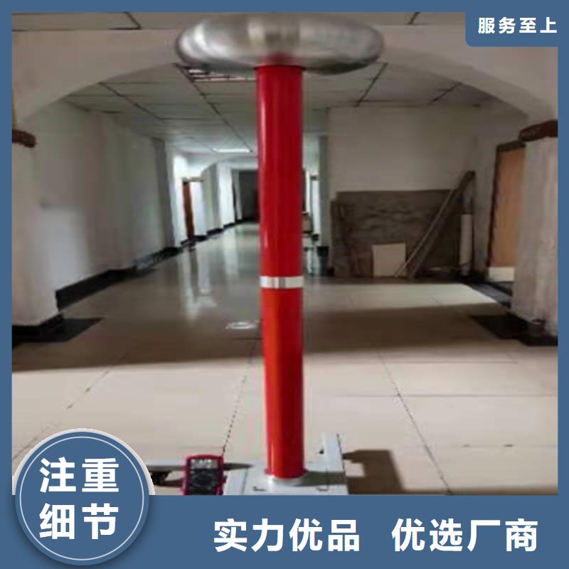 無局放(SF6)工頻耐壓試驗(yàn)裝置企業(yè)-可接大單
