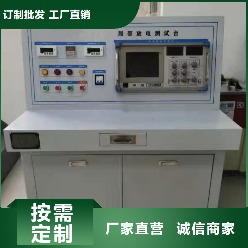 大电流发生器视频-山西省晋中市天正华意大电流发生器可服务区域榆次|平遥|忻州|长治|临汾|运城|太原|朔州|大同等
