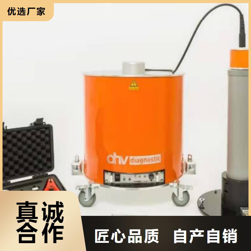 工頻高壓局放試驗裝置【變壓器容量特性測試儀】來電咨詢
