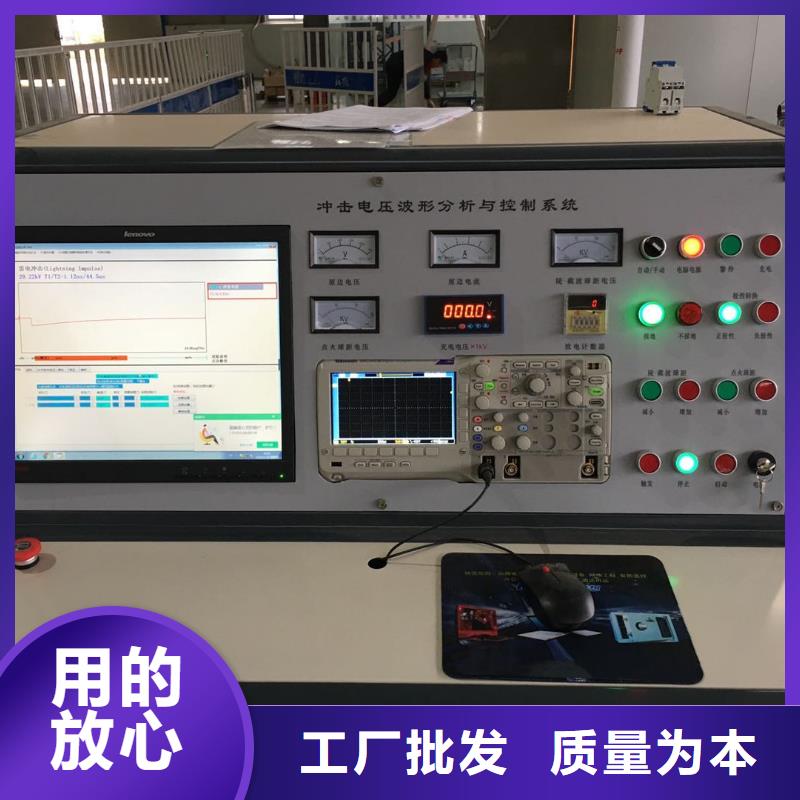 大电流发生器视频-山西省晋中市天正华意大电流发生器可服务区域榆次|平遥|忻州|长治|临汾|运城|太原|朔州|大同等