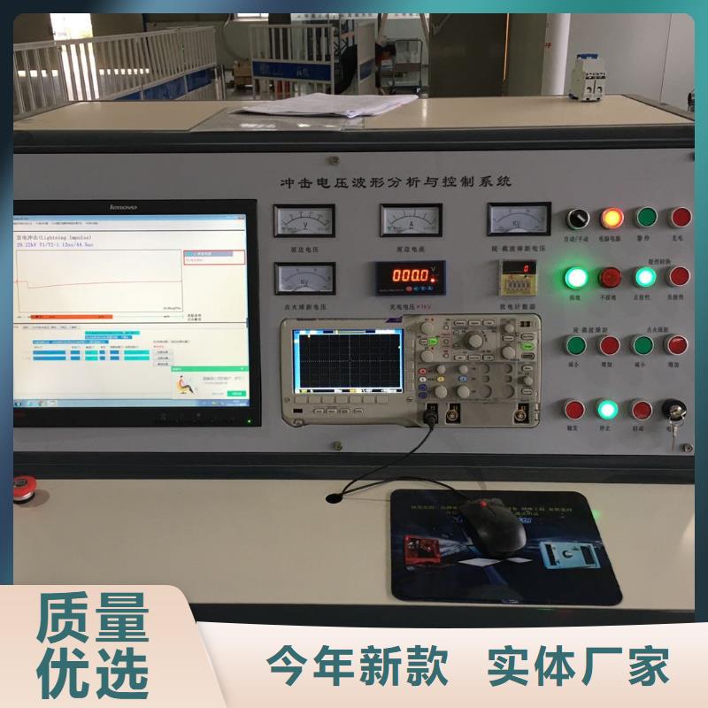 工頻高壓局放試驗裝置微機繼電保護測試儀市場行情