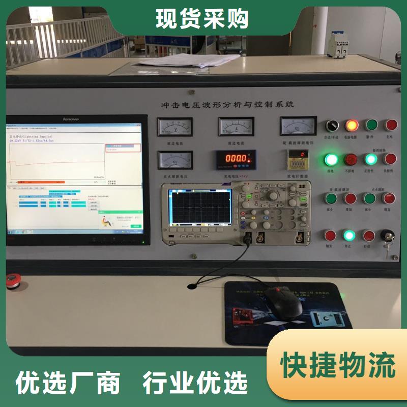 找工頻無局部放電試驗裝置生產廠家