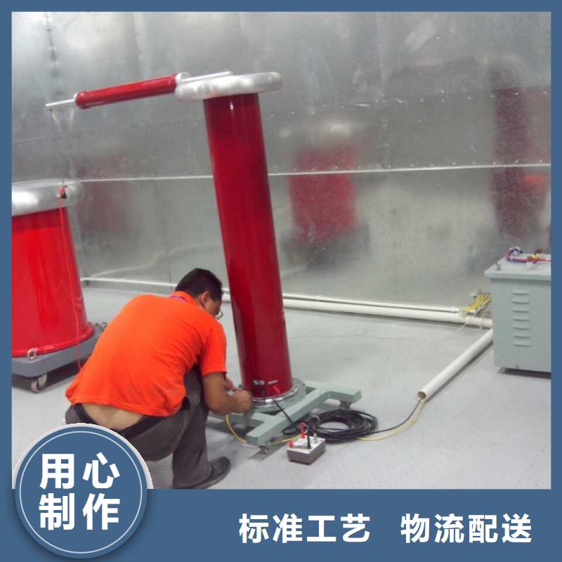 無局部放電試驗變壓器大品牌放心購