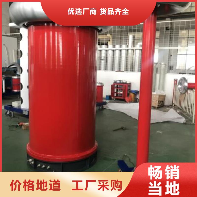 大电流发生器视频-山西省晋中市天正华意大电流发生器可服务区域榆次|平遥|忻州|长治|临汾|运城|太原|朔州|大同等