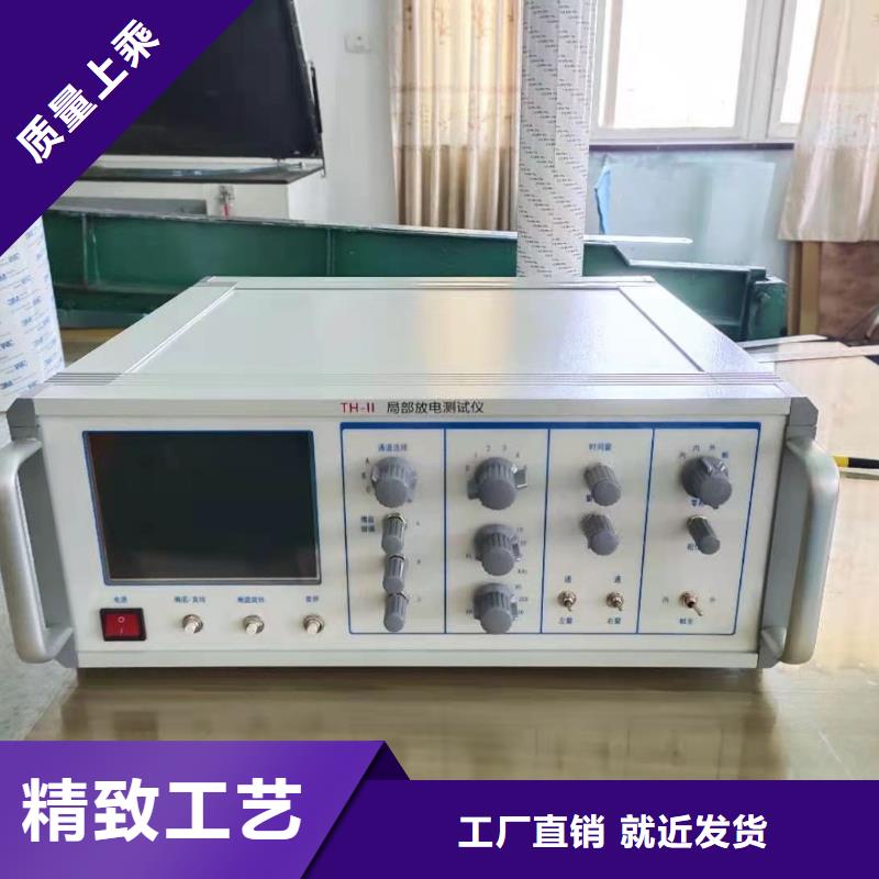工頻高壓局放試驗(yàn)裝置,【真空度測(cè)試儀】支持批發(fā)零售