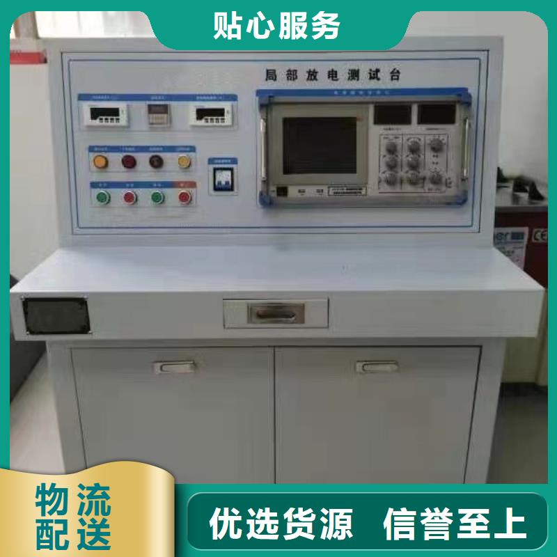 大电流发生器视频-大电流发生器_广西省来宾市市场覆盖合山|兴宾|防城港|钦州|北海|河池|梧州|玉林等
