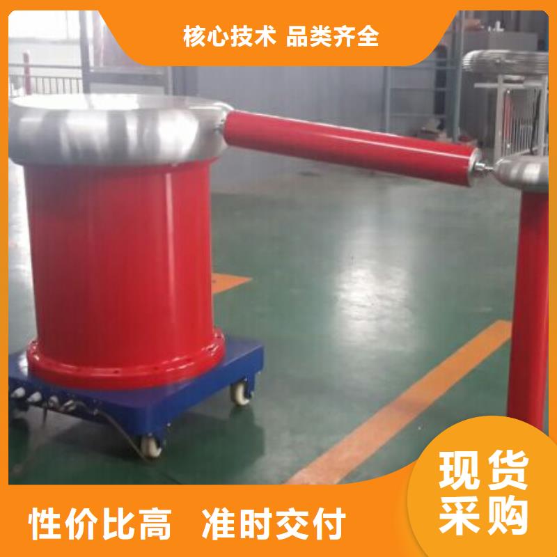 大电流发生器视频-山西省晋中市天正华意大电流发生器可服务区域榆次|平遥|忻州|长治|临汾|运城|太原|朔州|大同等
