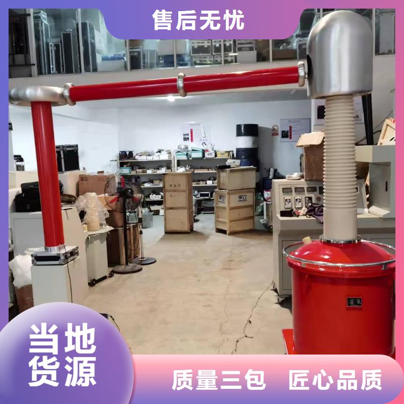 大电流发生器视频-大电流发生器_广西省来宾市市场覆盖合山|兴宾|防城港|钦州|北海|河池|梧州|玉林等