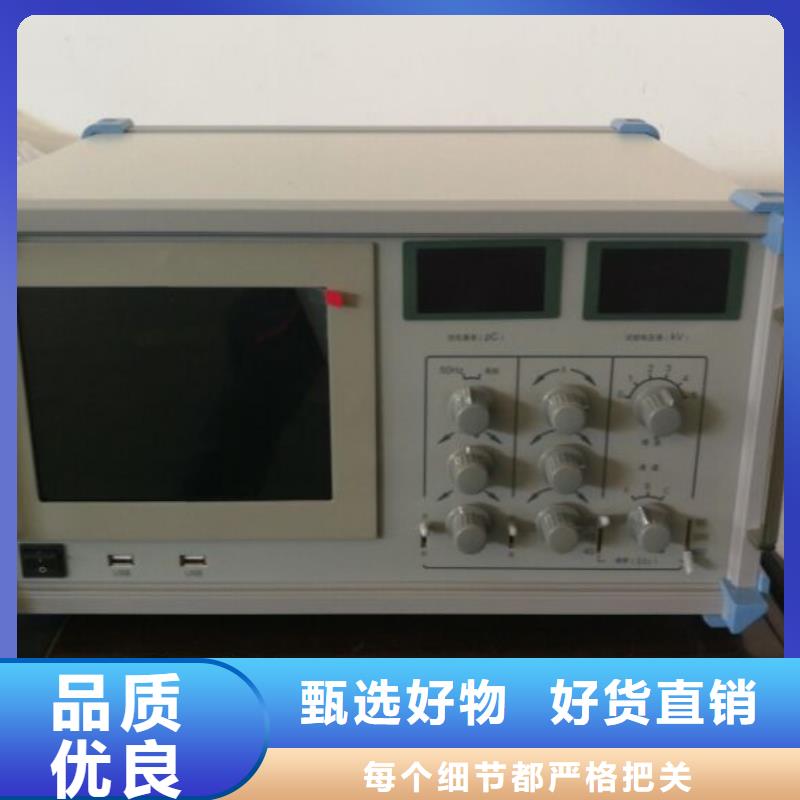 工頻高壓局放試驗裝置微機繼電保護測試儀市場行情
