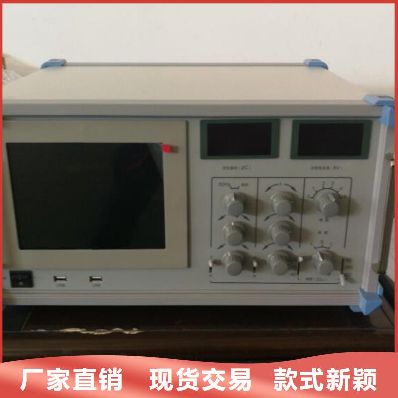 工頻高壓局放試驗(yàn)裝置,【真空度測(cè)試儀】支持批發(fā)零售