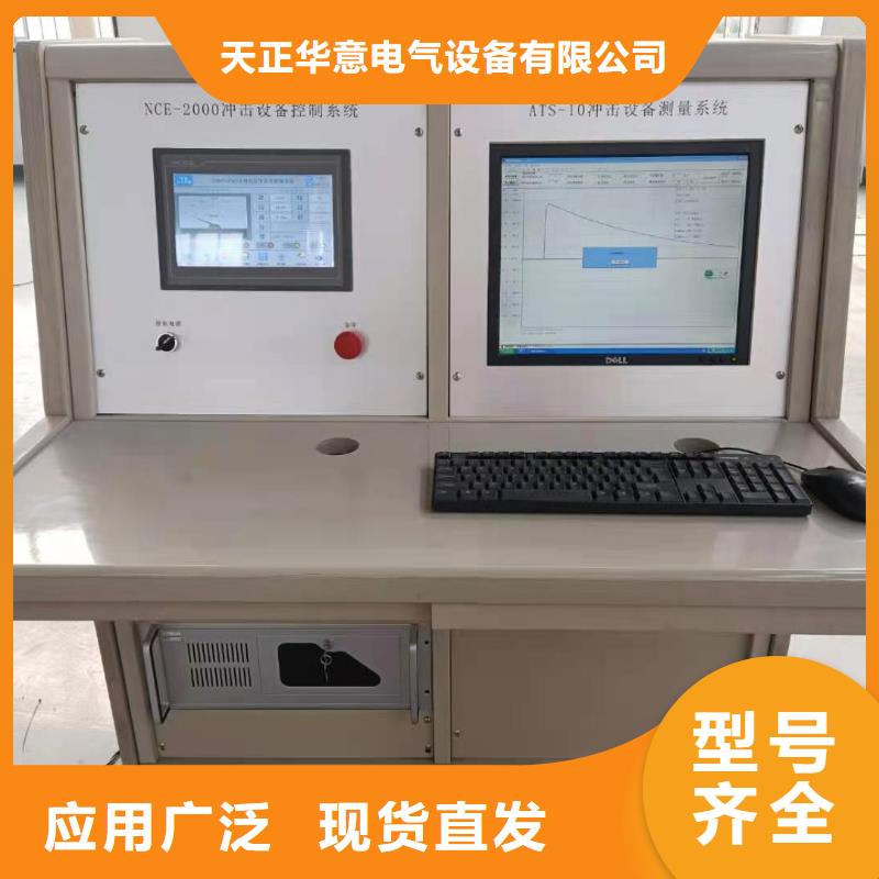 工頻高壓局放試驗裝置【變壓器容量特性測試儀】來電咨詢