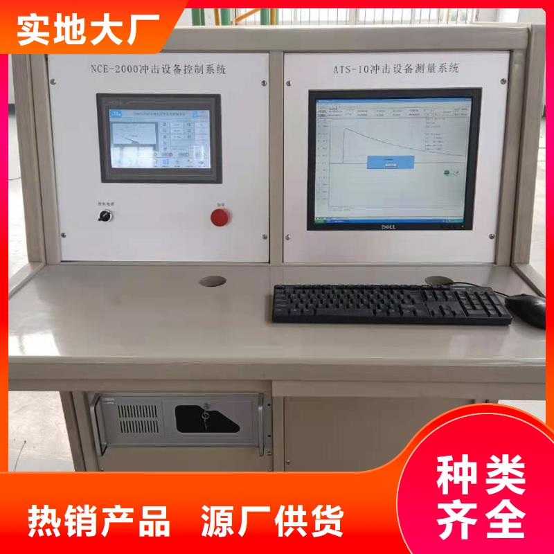 工頻高壓局放試驗(yàn)裝置,【真空度測(cè)試儀】支持批發(fā)零售