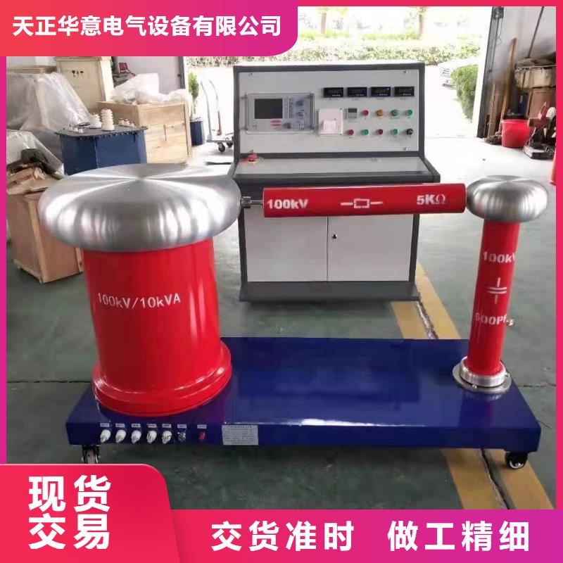 【工頻高壓局放試驗(yàn)裝置微機(jī)繼電保護(hù)測(cè)試儀分類和特點(diǎn)】