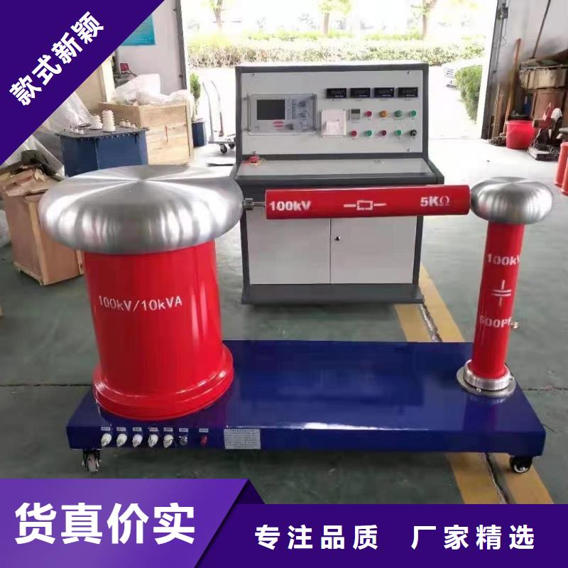 工頻高壓局放試驗裝置【變壓器容量特性測試儀】來電咨詢