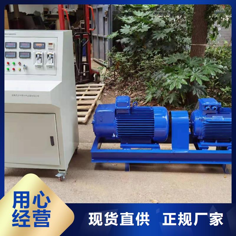 工頻高壓局放試驗裝置【變壓器容量特性測試儀】來電咨詢