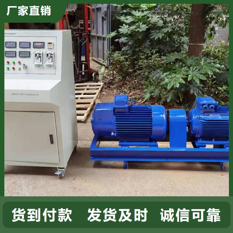 【工頻高壓局放試驗裝置】_微機繼電保護測試儀廠家實力大