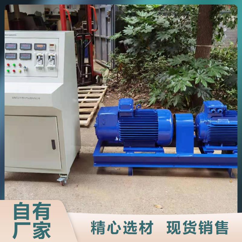 【工頻高壓局放試驗(yàn)裝置微機(jī)繼電保護(hù)測(cè)試儀分類和特點(diǎn)】