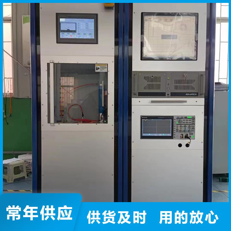 工頻高壓局放試驗裝置【變壓器容量特性測試儀】來電咨詢