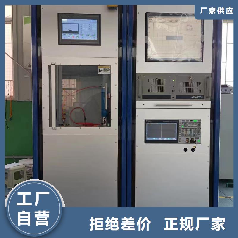 工頻高壓局放試驗裝置手持直流電阻測試儀誠信經營質量保證