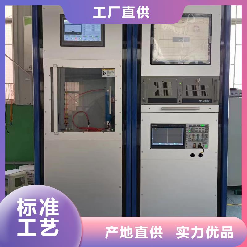【工頻高壓局放試驗(yàn)裝置微機(jī)繼電保護(hù)測(cè)試儀分類和特點(diǎn)】