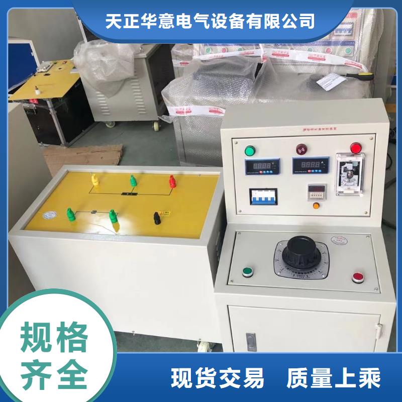 工頻高壓局放試驗裝置TH-3A微機繼電保護測試儀貨源穩定