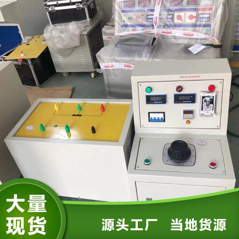 工頻高壓局放試驗裝置【變壓器容量特性測試儀】來電咨詢