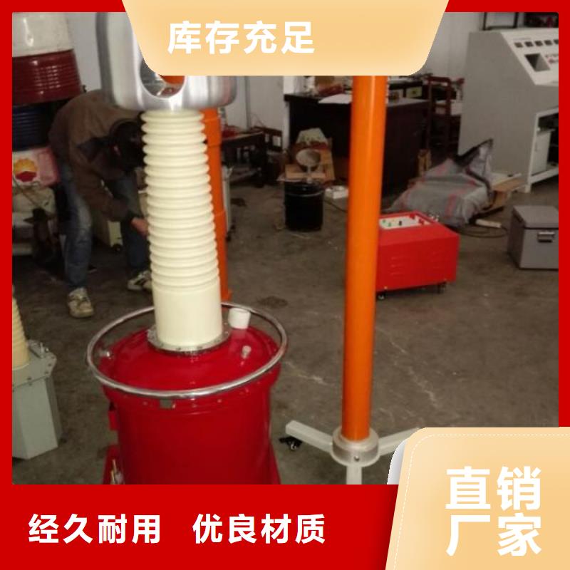 工頻高壓局放試驗裝置手持直流電阻測試儀誠信經營質量保證