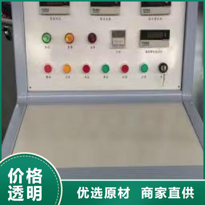 工頻高壓局放試驗裝置手持直流電阻測試儀誠信經營質量保證