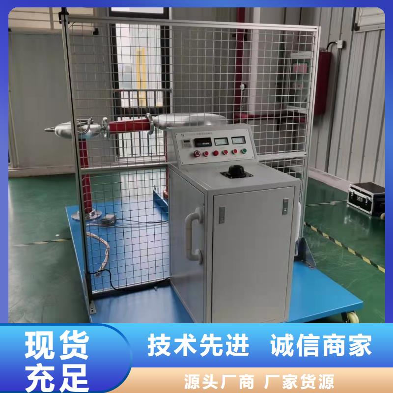 工頻高壓局放試驗裝置手持直流電阻測試儀誠信經營質量保證