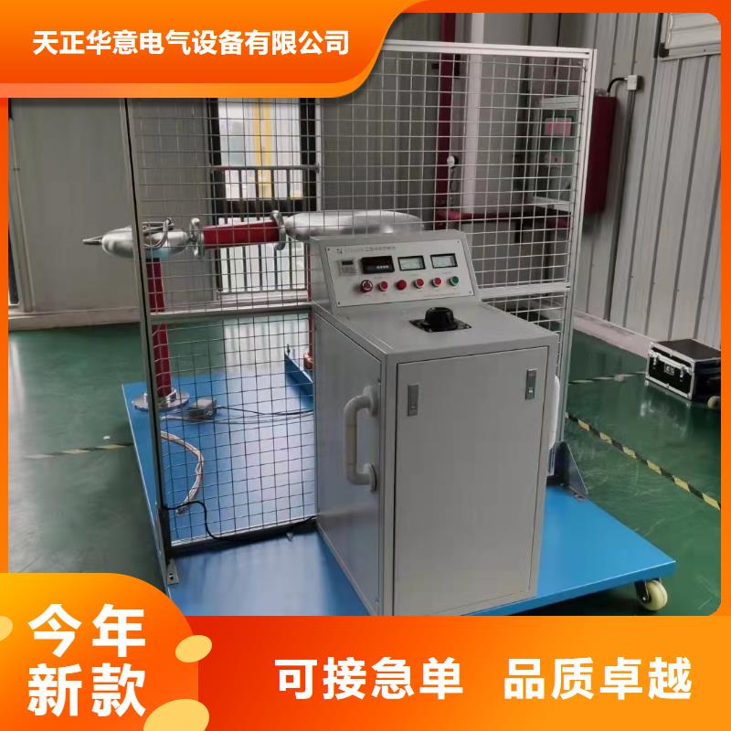 無局放(SF6)工頻耐壓試驗(yàn)裝置企業(yè)-可接大單