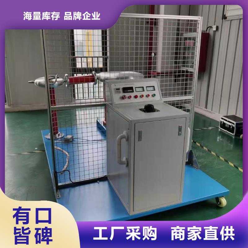 【工頻高壓局放試驗裝置】_微機繼電保護測試儀廠家實力大