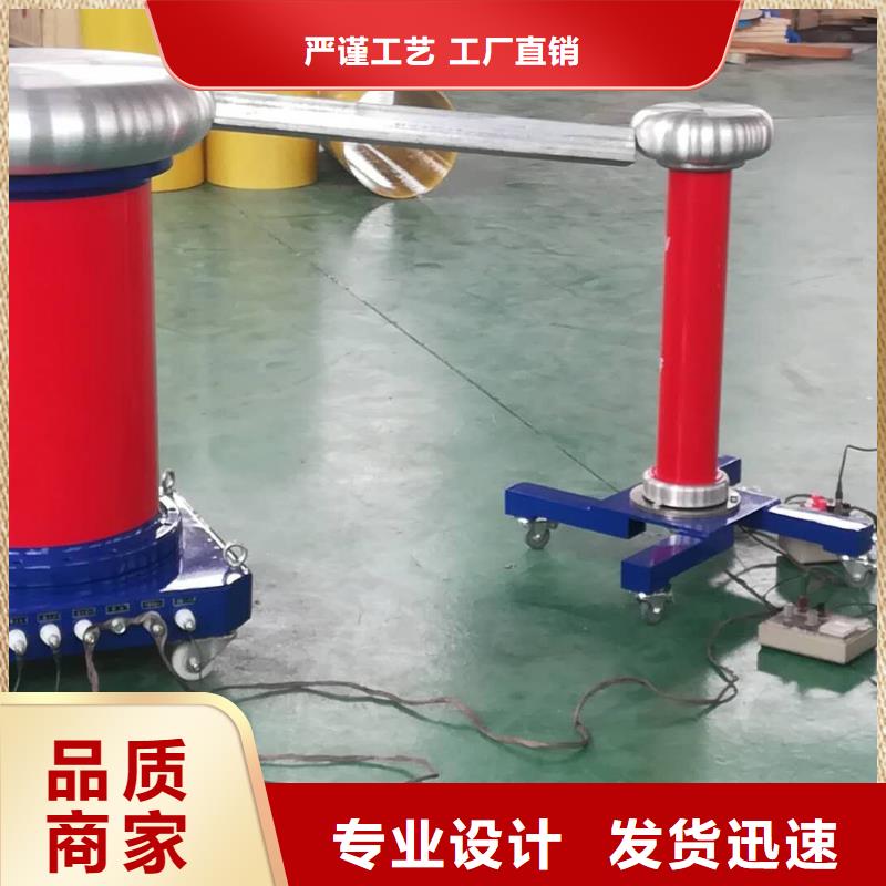 【工頻高壓局放試驗(yàn)裝置微機(jī)繼電保護(hù)測(cè)試儀分類和特點(diǎn)】