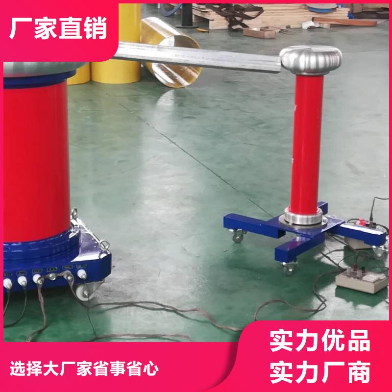 工頻高壓局放試驗裝置手持直流電阻測試儀誠信經營質量保證