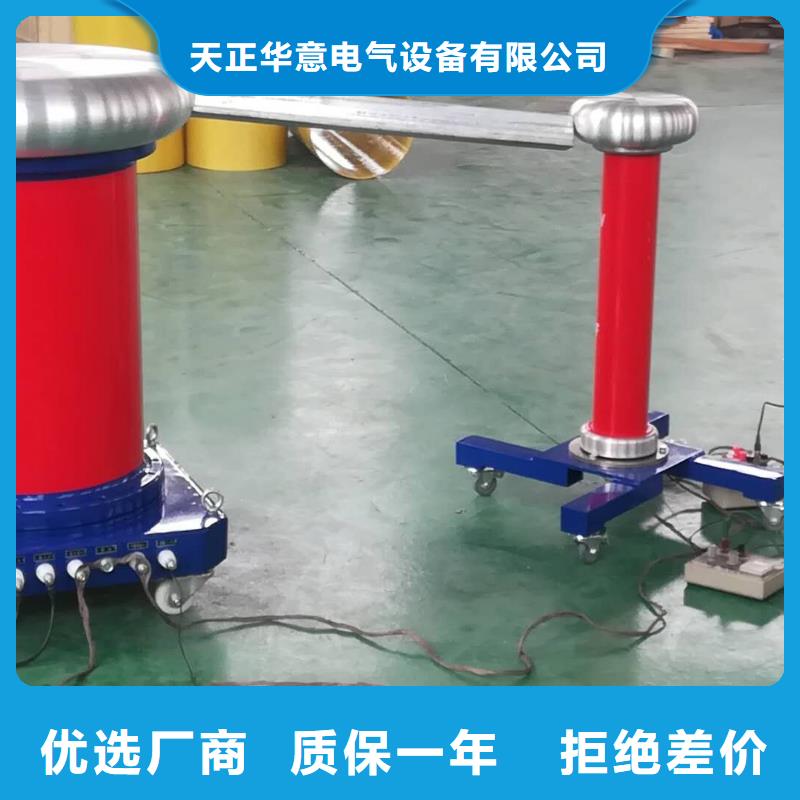 工頻高壓局放試驗(yàn)裝置,【真空度測(cè)試儀】支持批發(fā)零售