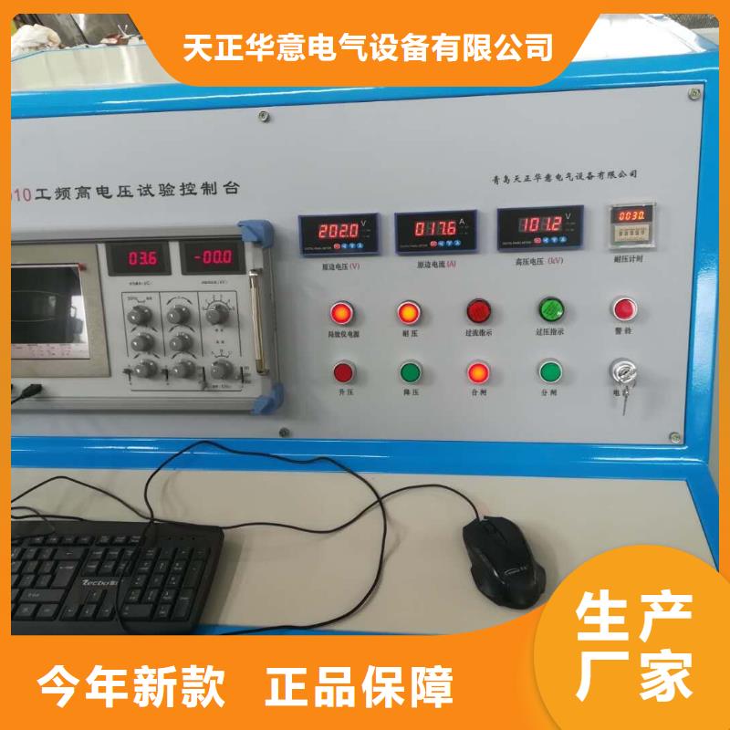 【工頻高壓局放試驗(yàn)裝置微機(jī)繼電保護(hù)測(cè)試儀分類和特點(diǎn)】