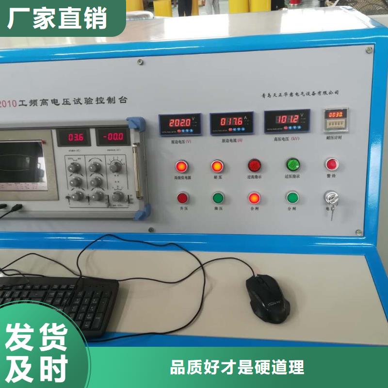 工頻高壓局放試驗裝置【變壓器容量特性測試儀】來電咨詢