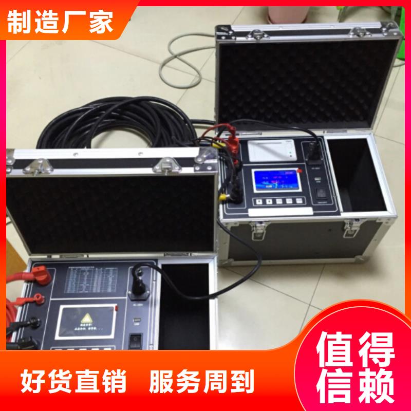 接觸(回路)電阻測(cè)試儀