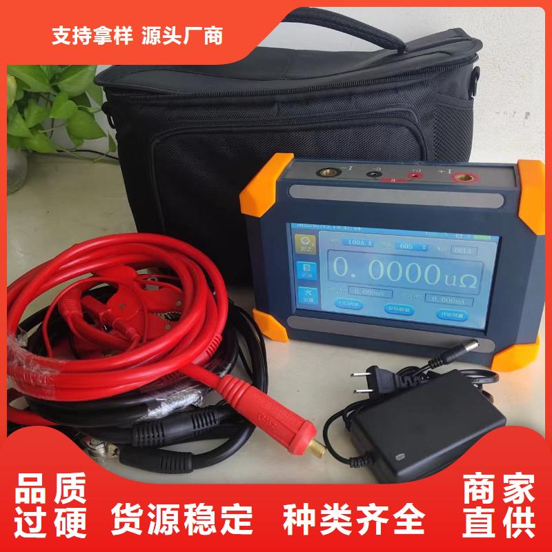 回路電阻測試儀蓄電池測試儀產品細節參數