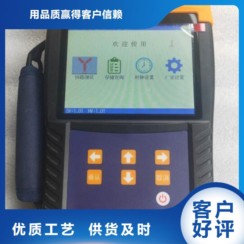 大电流发生器视频-大电流发生器_河南省郑州市市场覆盖金水|惠济|许昌|安阳|信阳|鹤壁|开封|平顶山|三门峡等