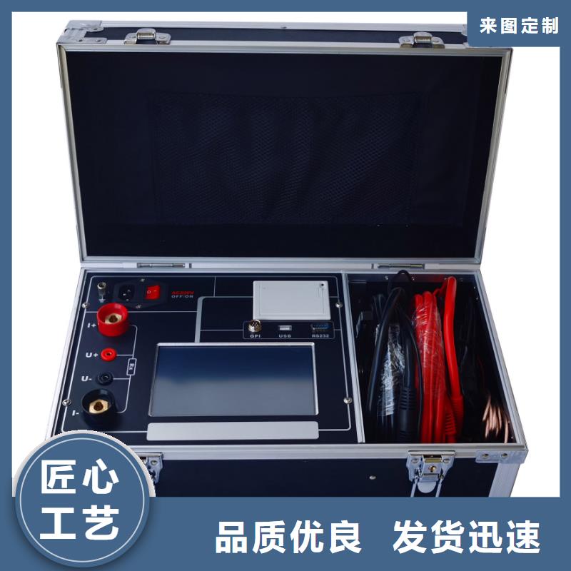 回路電阻測試儀嚴謹工藝