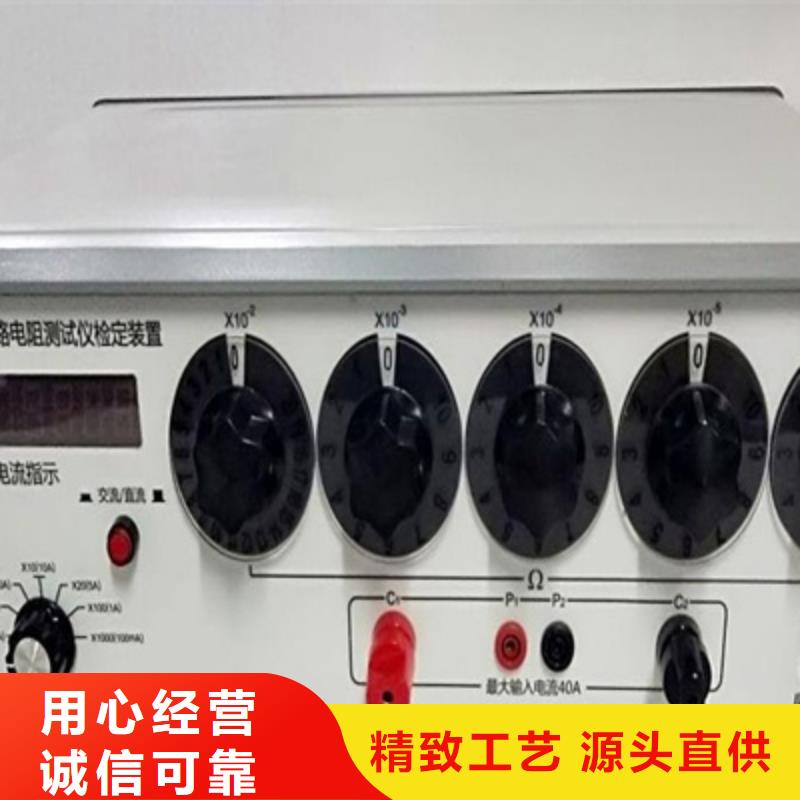 回路電阻測試儀微機繼電保護測試儀助您降低采購成本