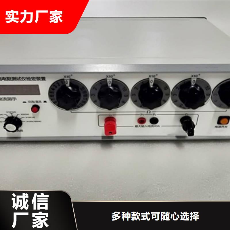 大电流发生器视频-大电流发生器_河南省郑州市市场覆盖金水|惠济|许昌|安阳|信阳|鹤壁|开封|平顶山|三门峡等